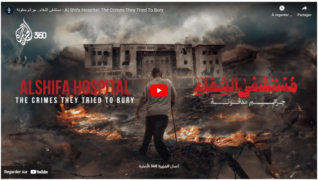 FILM : مستشفى الشفاء.. جرائم مدفونة - Al Shifa Hospital: The Crimes They Tried To Bury